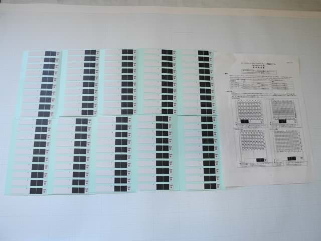 Bild von DWP96 ID LABEL 100PC