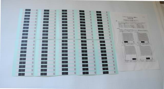 Bild von MTP384 ID LABEL 100PC