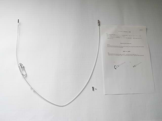 Bild von SAMPLE LOOP 100UL ASSY