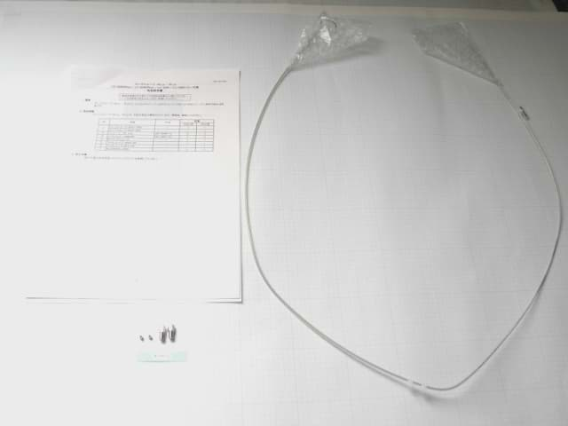 Bild von SAMPLE LOOP ASSY 50uL